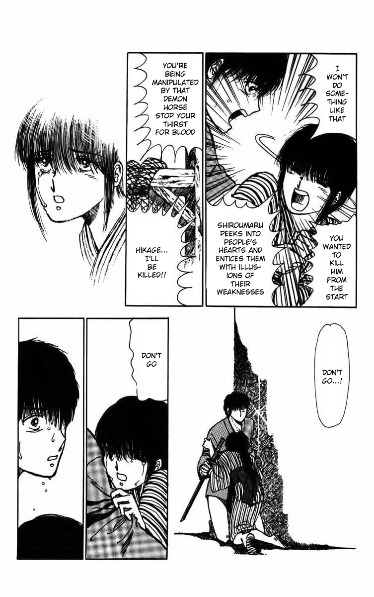 Youma Chapter of Himuromisaki 第25页