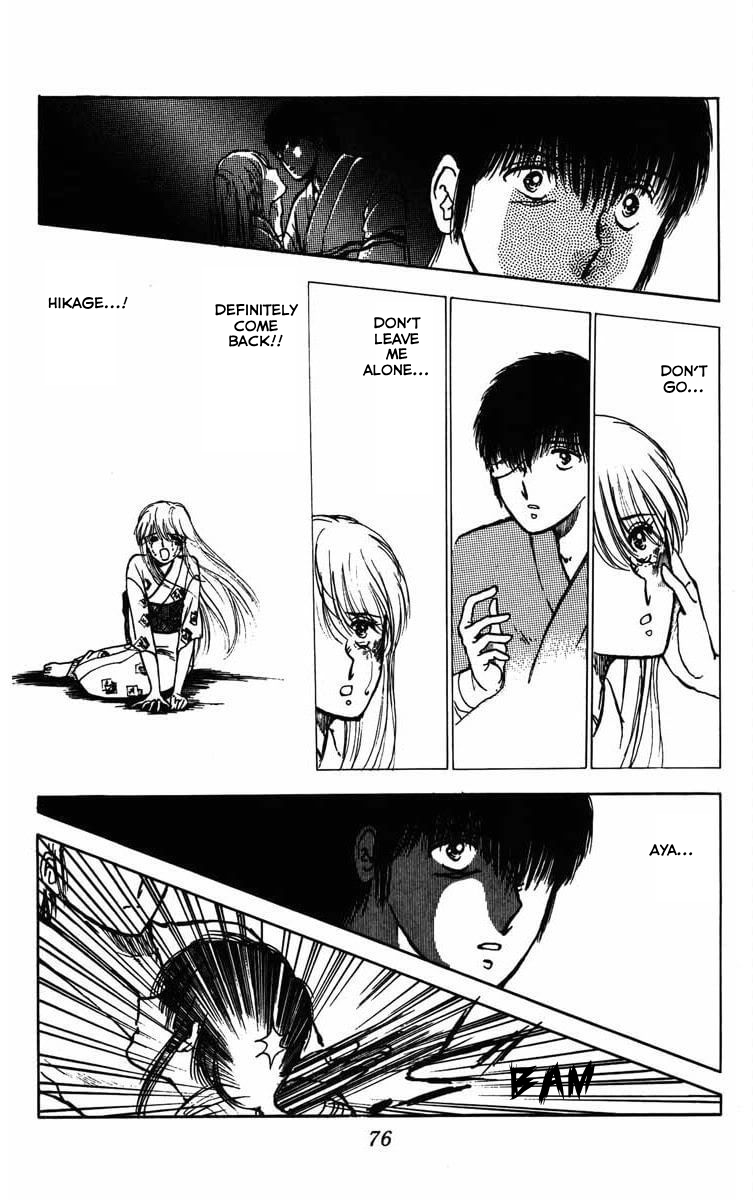 Youma Chapter of Himuromisaki 第26页