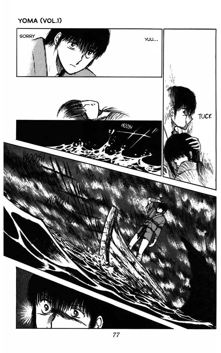 Youma Chapter of Himuromisaki 第27页
