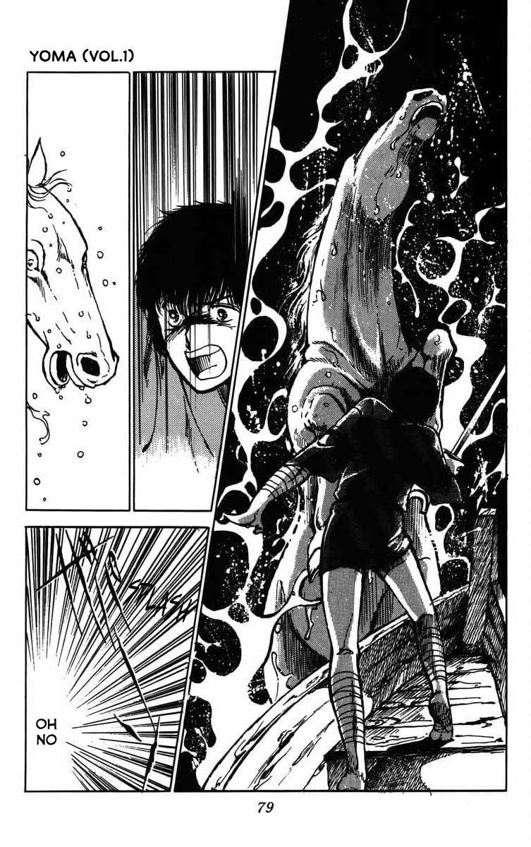 Youma Chapter of Himuromisaki 第29页