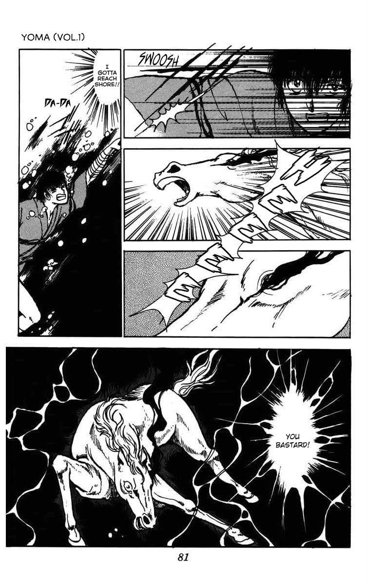 Youma Chapter of Himuromisaki 第31页