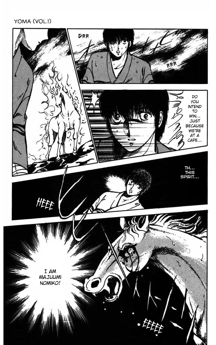 Youma Chapter of Himuromisaki 第33页