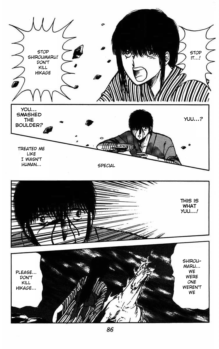 Youma Chapter of Himuromisaki 第36页