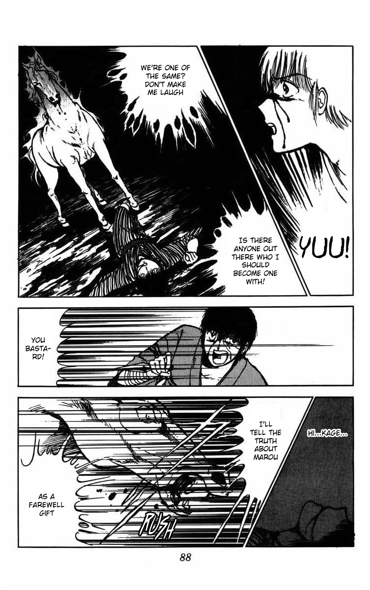 Youma Chapter of Himuromisaki 第38页