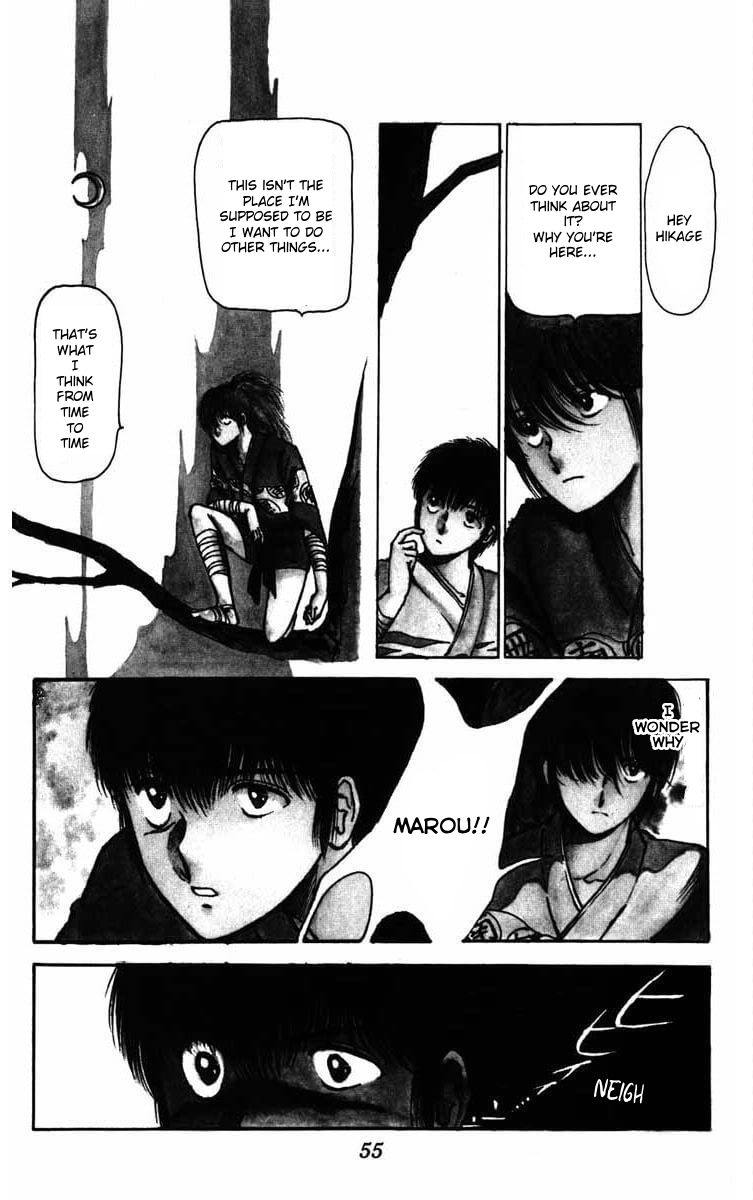Youma Chapter of Himuromisaki 第5页