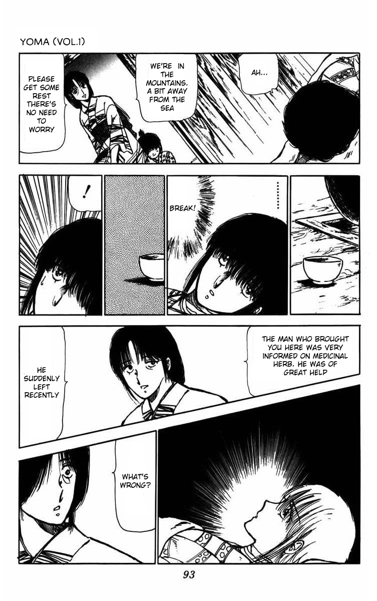Youma Chapter of Himuromisaki 第43页