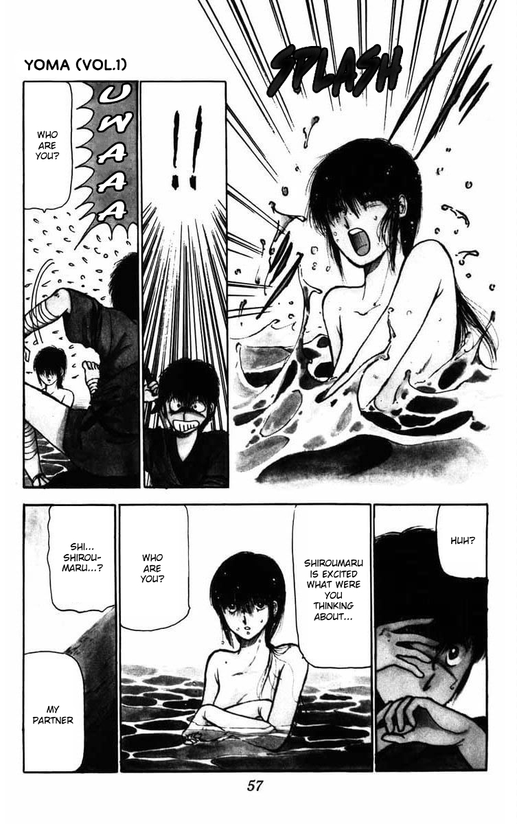 Youma Chapter of Himuromisaki 第7页
