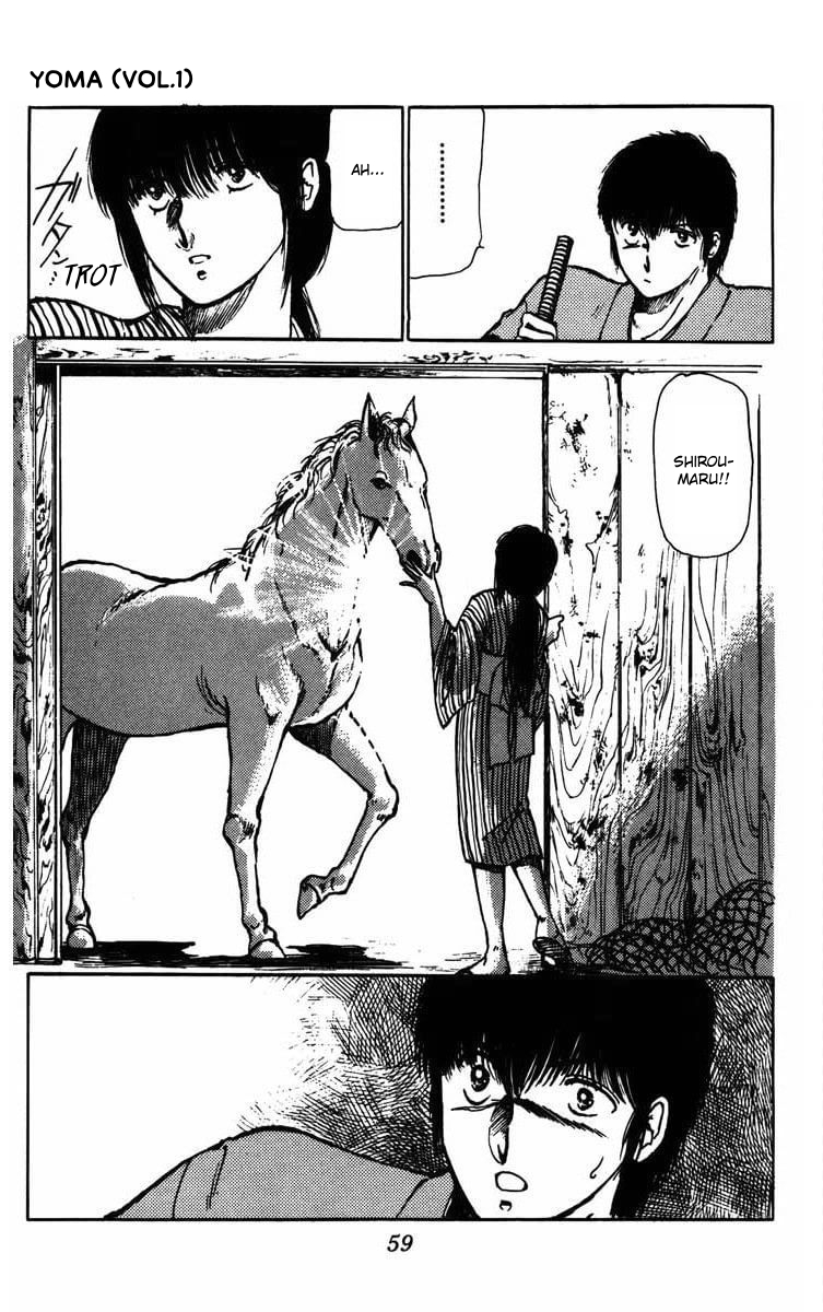 Youma Chapter of Himuromisaki 第9页
