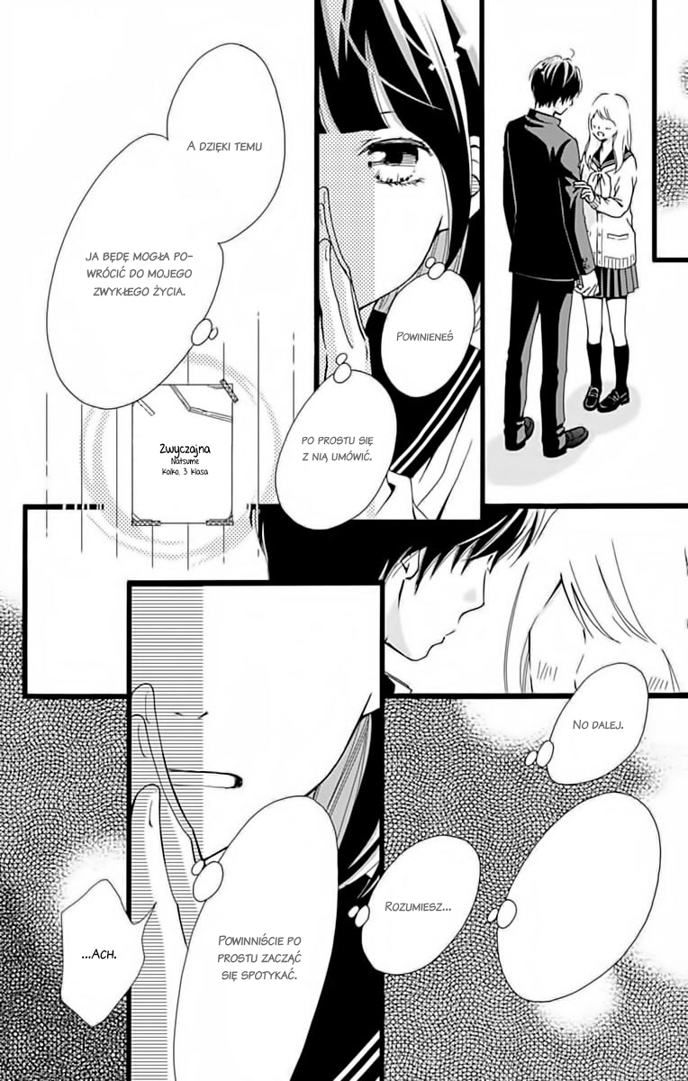 Futsuu no Koiko-chan Vol. 1 Ch. 6 第19页
