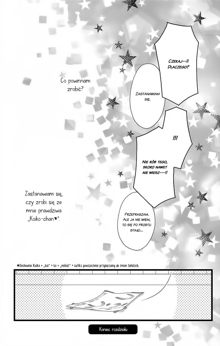 Futsuu no Koiko-chan Vol. 1 Ch. 6 第26页
