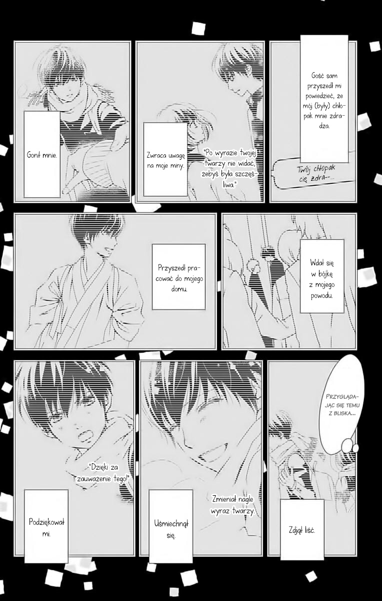 Futsuu no Koiko-chan Vol. 1 Ch. 6 第7页