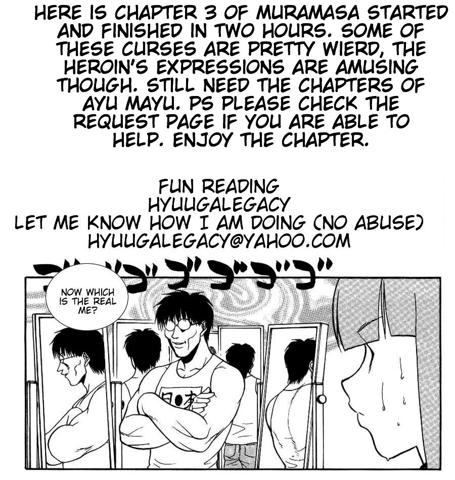 Muramasa Vol. 1 Ch. 3 第1页