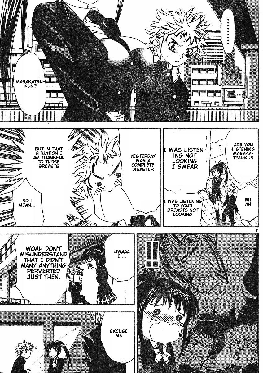 Muramasa Vol. 1 Ch. 3 第8页