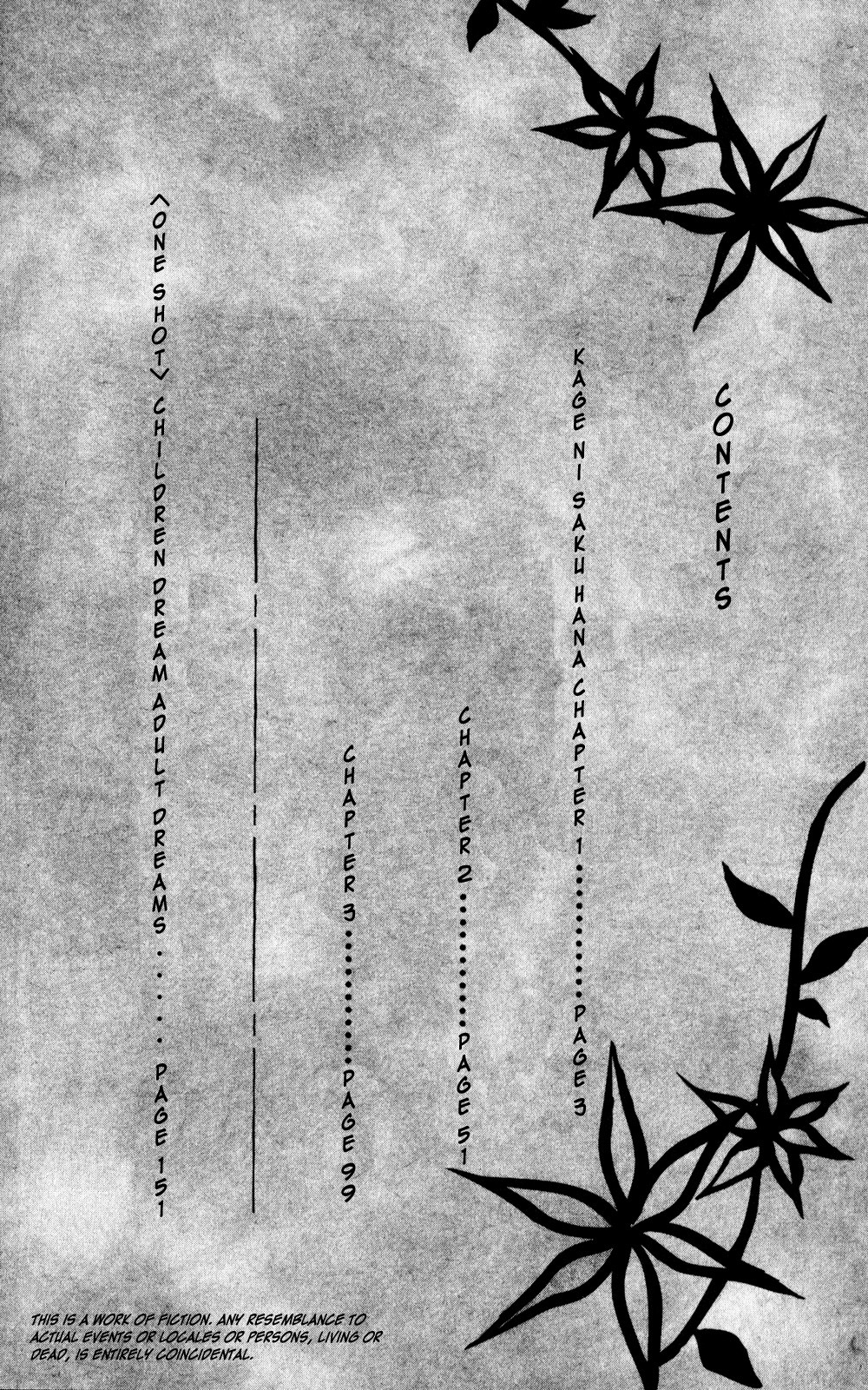 Kage ni Saku Hana 第3页