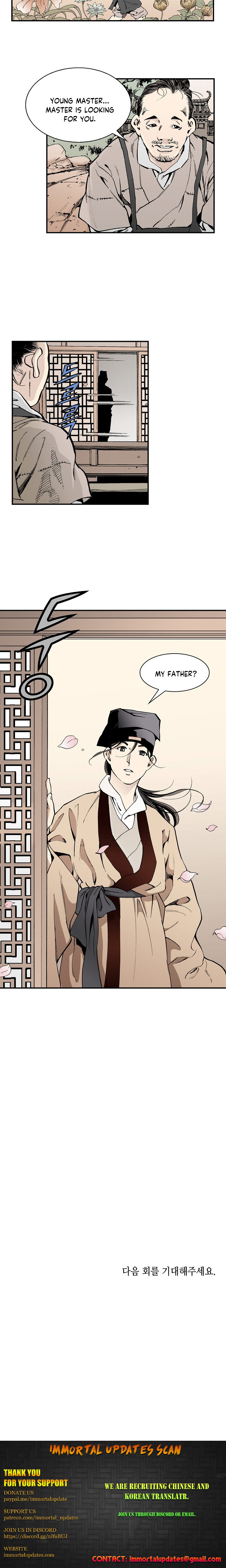 Magician's Murim Adventures Ch. 2 第15页