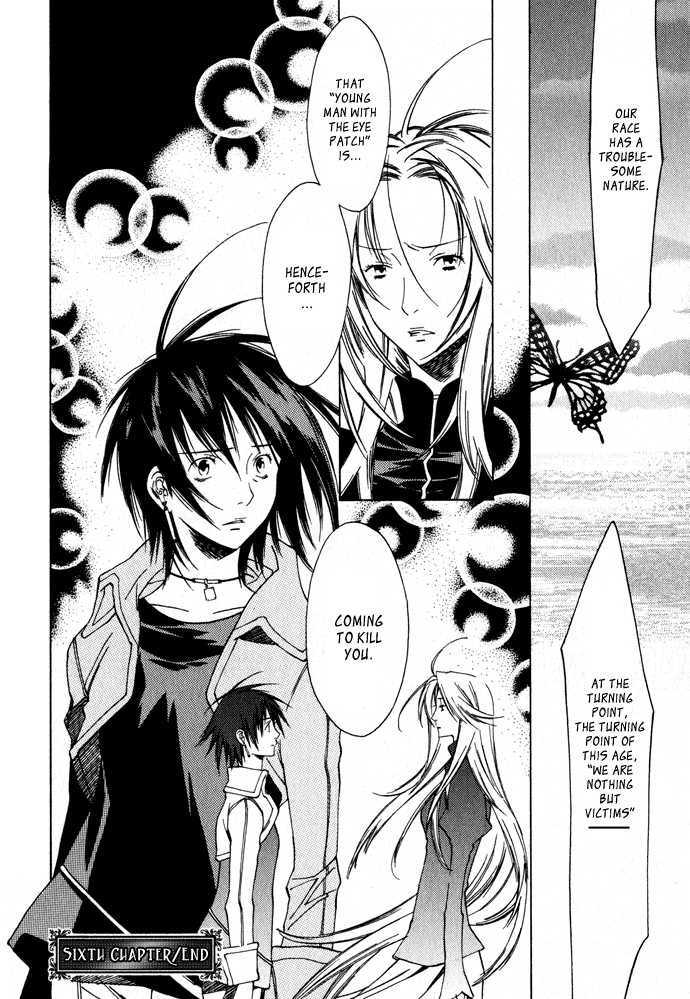 Hayabusa Vol. 1 Ch. 6 第12页