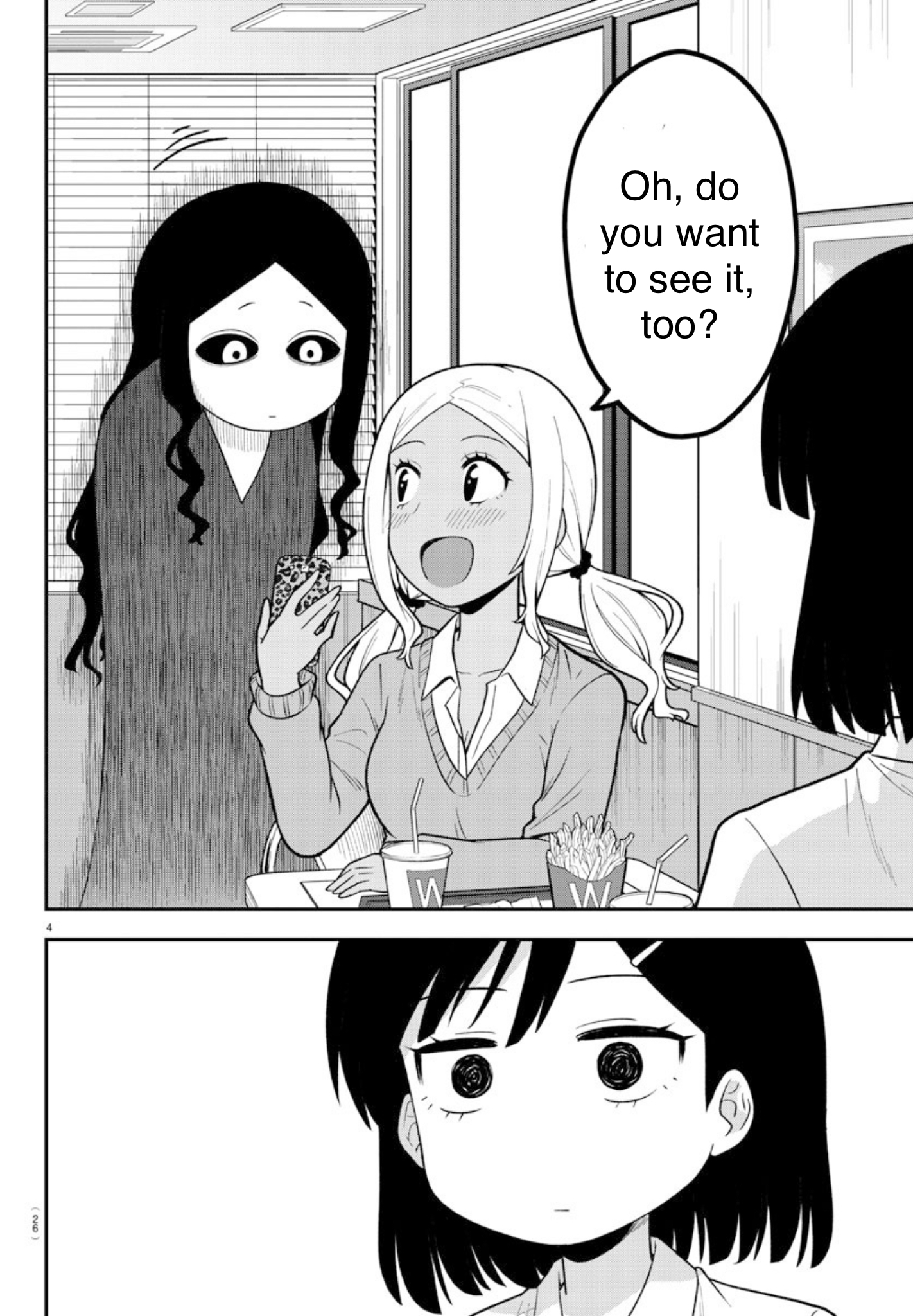 Gal no Haigo ni Rei ga Iru Vol. 1 Ch. 1 第7页