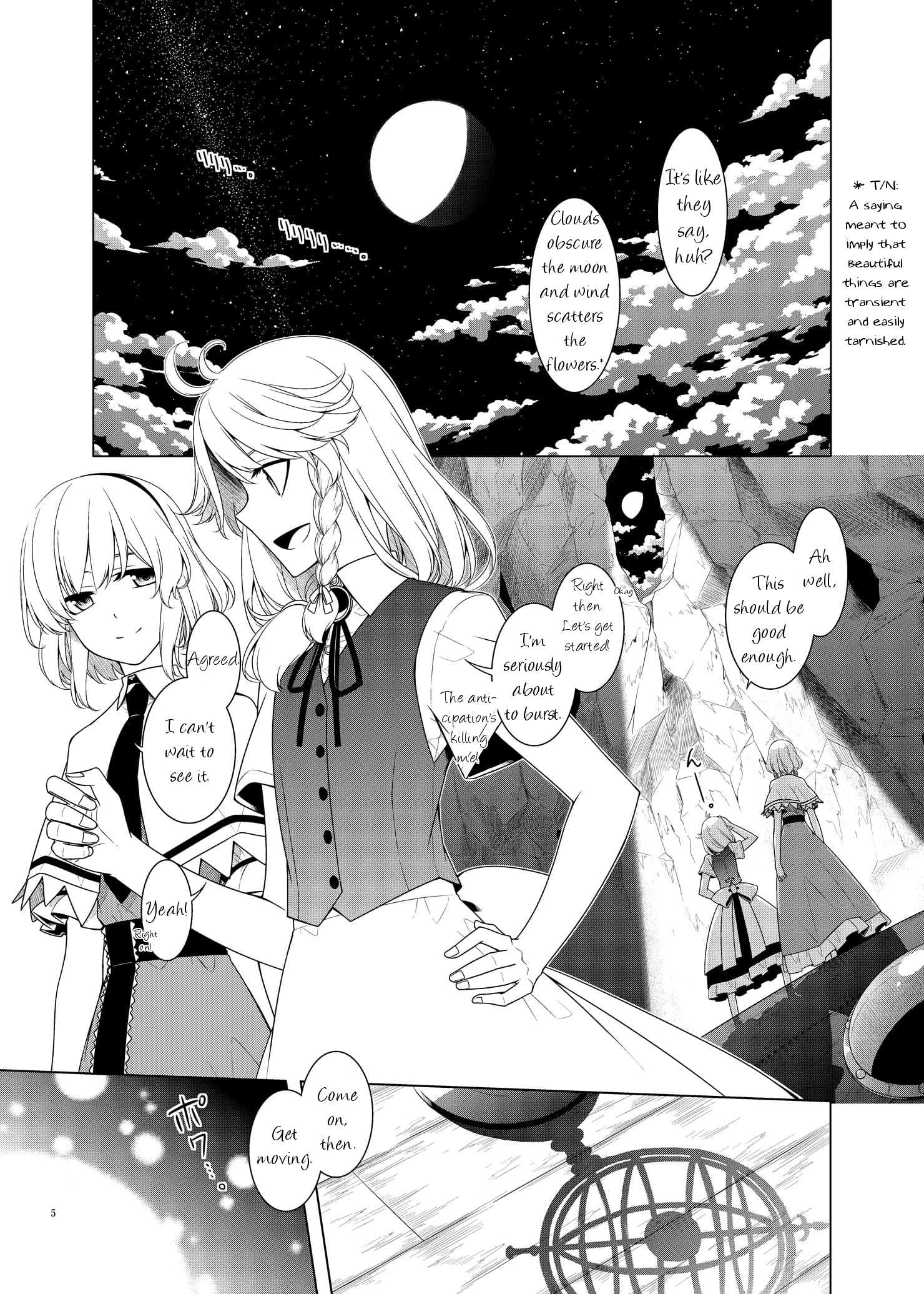 Touhou - Nemureru Tenkyuu (Doujinshi) 第2页