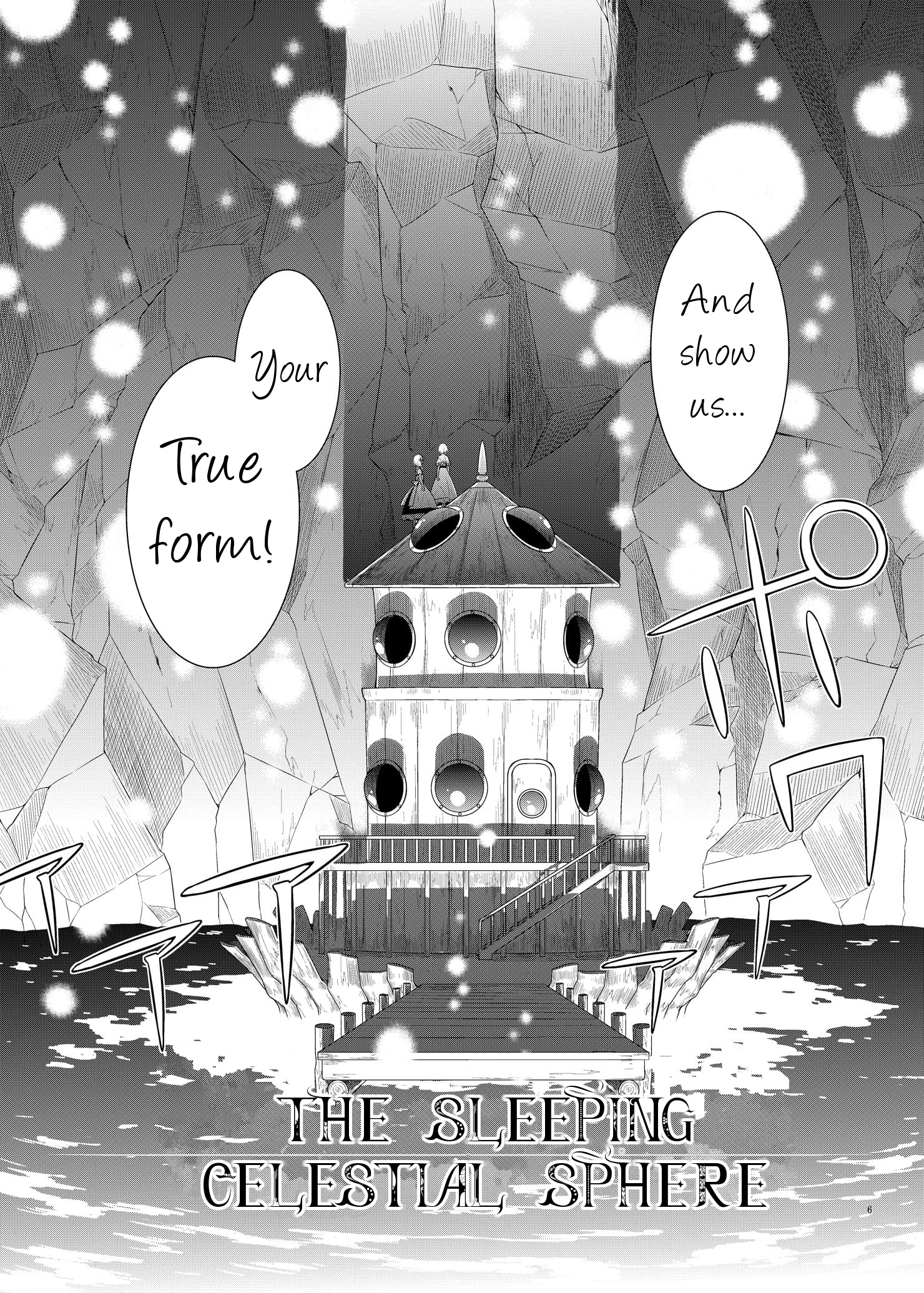 Touhou - Nemureru Tenkyuu (Doujinshi) 第3页