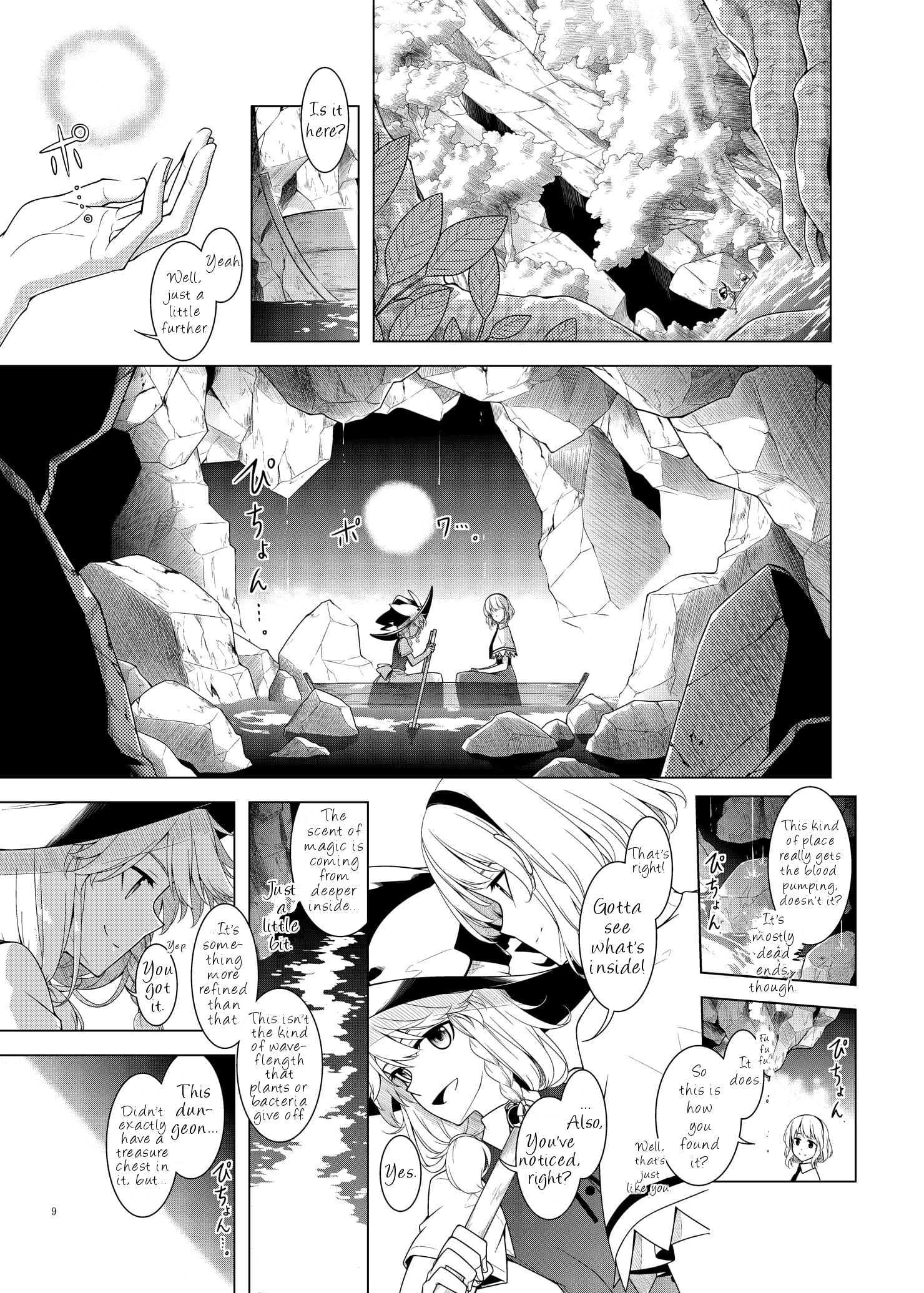 Touhou - Nemureru Tenkyuu (Doujinshi) 第6页