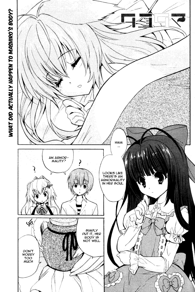 Tayutama - Kiss on My Deity Vol. 1 Ch. 2 第1页
