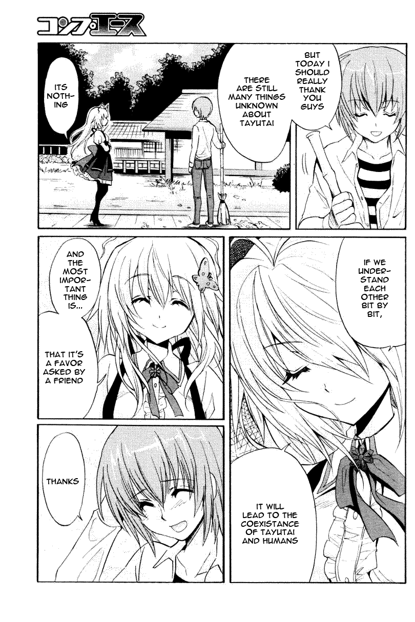 Tayutama - Kiss on My Deity Vol. 1 Ch. 2 第11页