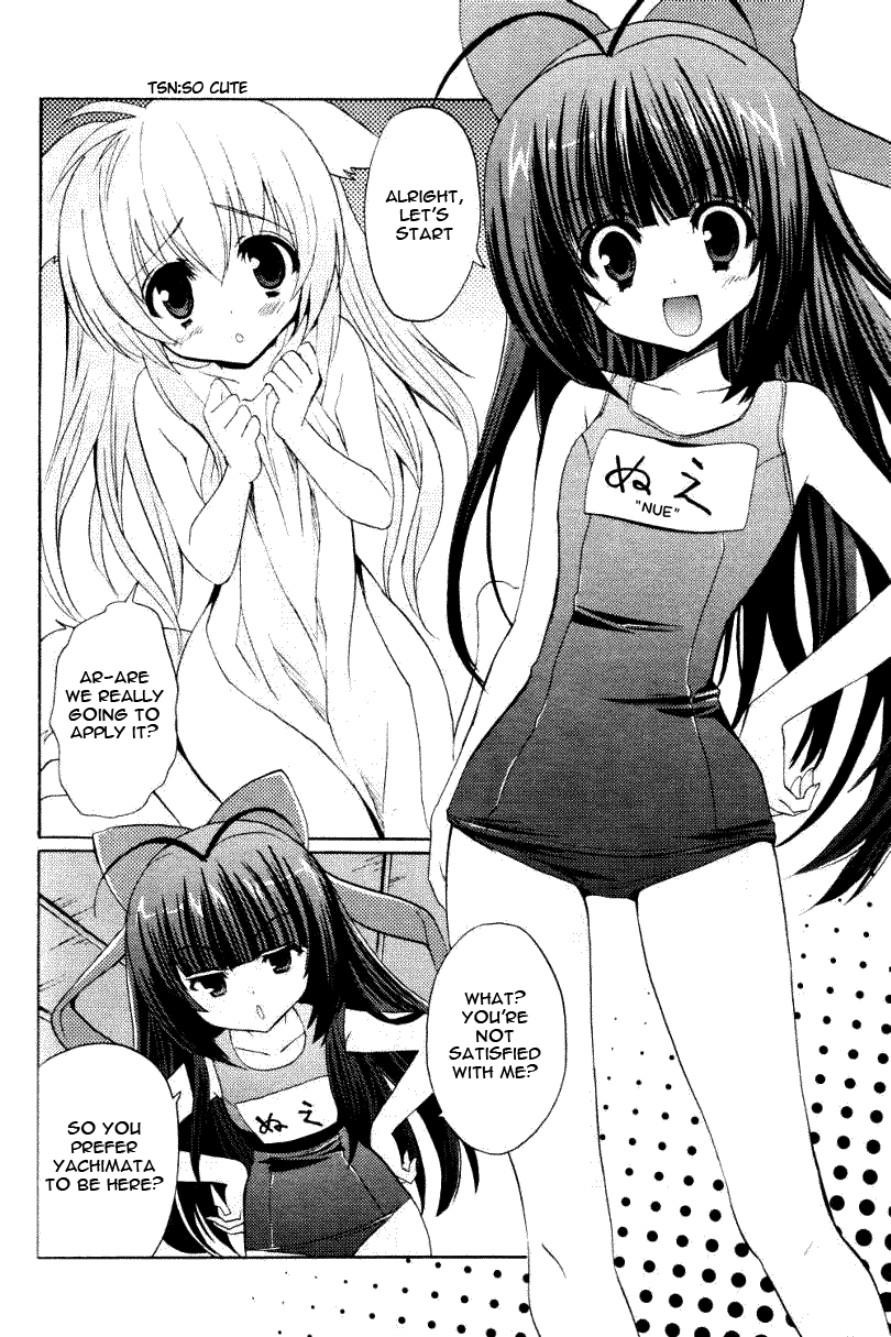 Tayutama - Kiss on My Deity Vol. 1 Ch. 2 第12页