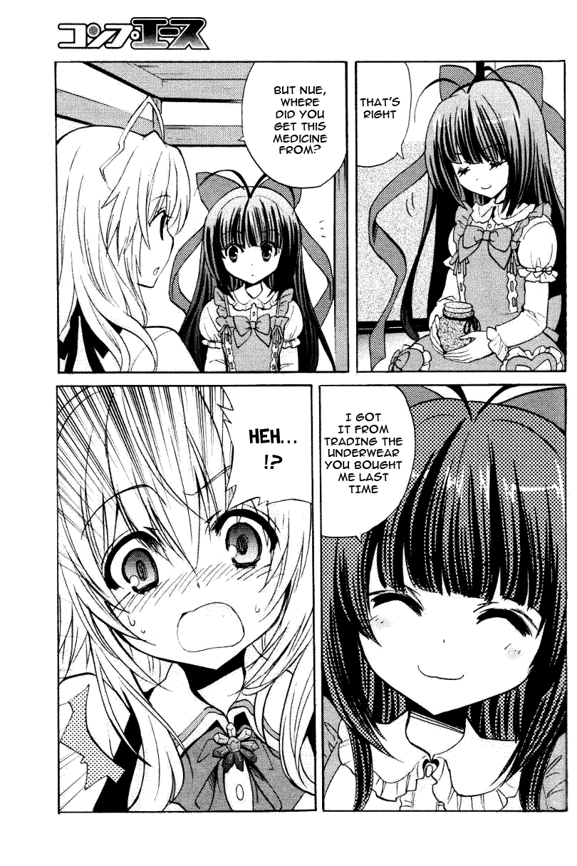 Tayutama - Kiss on My Deity Vol. 1 Ch. 2 第3页