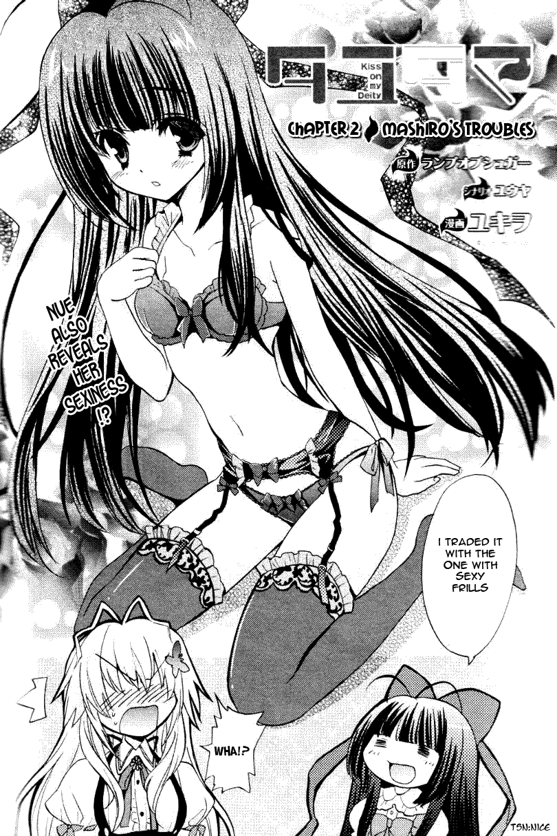 Tayutama - Kiss on My Deity Vol. 1 Ch. 2 第4页