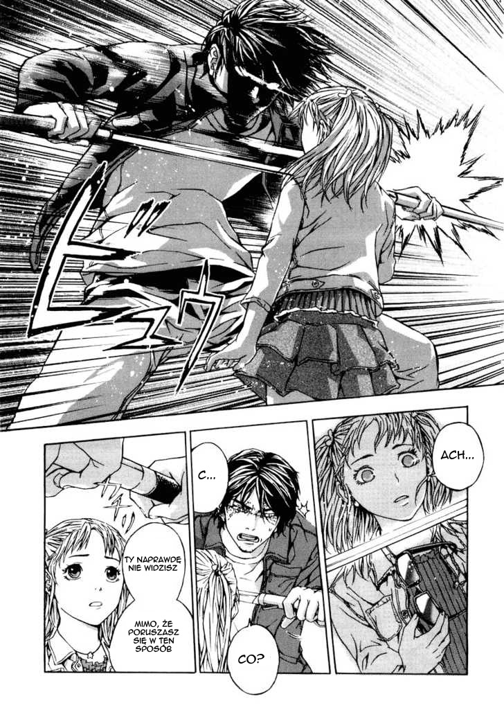 Shi ga Futari wo Wakatsu made Vol. 1 Ch. 2 第11页