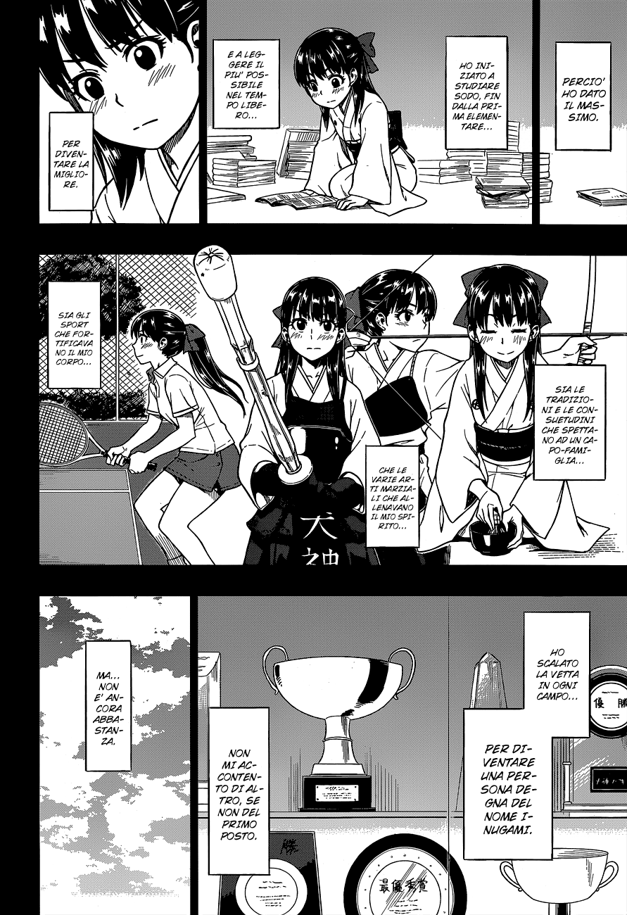 Inugami-san to Sarutobi-kun wa Naka ga Warui. Ho perso interesse 第13页