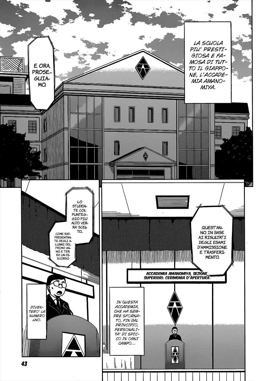 Inugami-san to Sarutobi-kun wa Naka ga Warui. Ho perso interesse 第14页