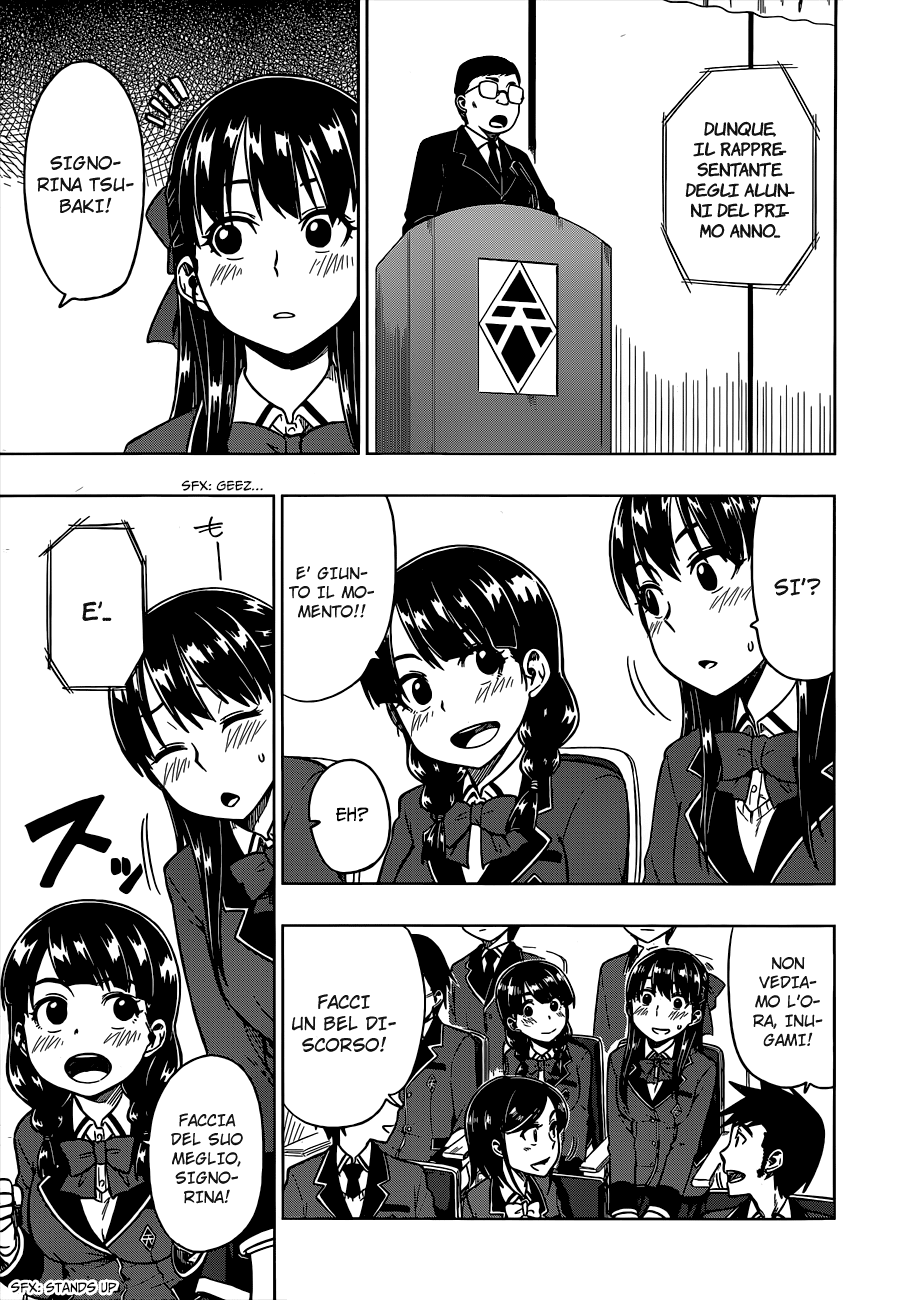 Inugami-san to Sarutobi-kun wa Naka ga Warui. Ho perso interesse 第15页