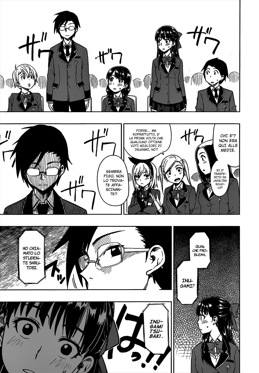 Inugami-san to Sarutobi-kun wa Naka ga Warui. Ho perso interesse 第18页