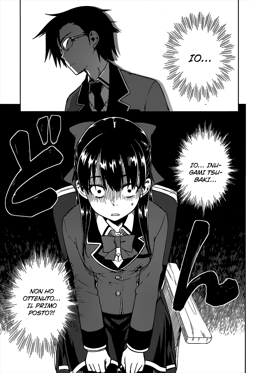 Inugami-san to Sarutobi-kun wa Naka ga Warui. Ho perso interesse 第20页
