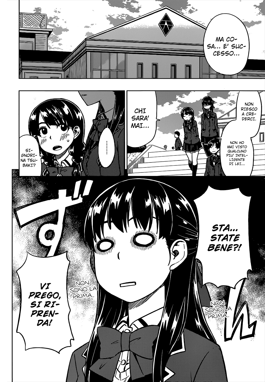 Inugami-san to Sarutobi-kun wa Naka ga Warui. Ho perso interesse 第21页
