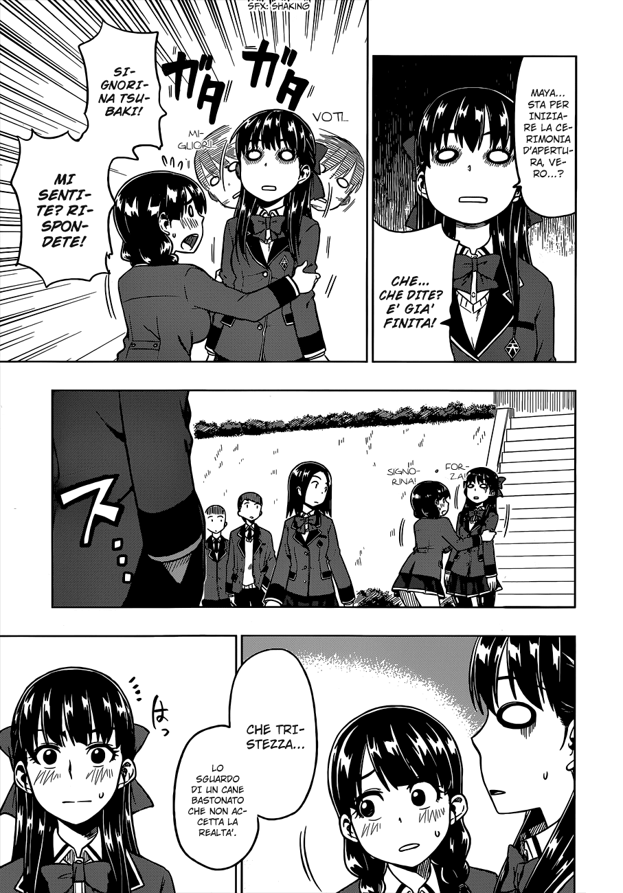 Inugami-san to Sarutobi-kun wa Naka ga Warui. Ho perso interesse 第22页