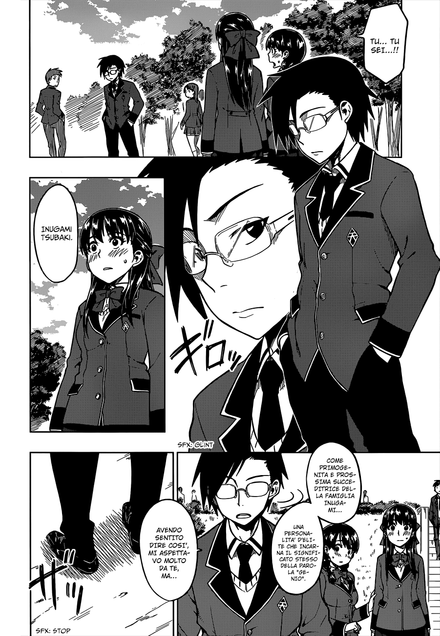 Inugami-san to Sarutobi-kun wa Naka ga Warui. Ho perso interesse 第23页