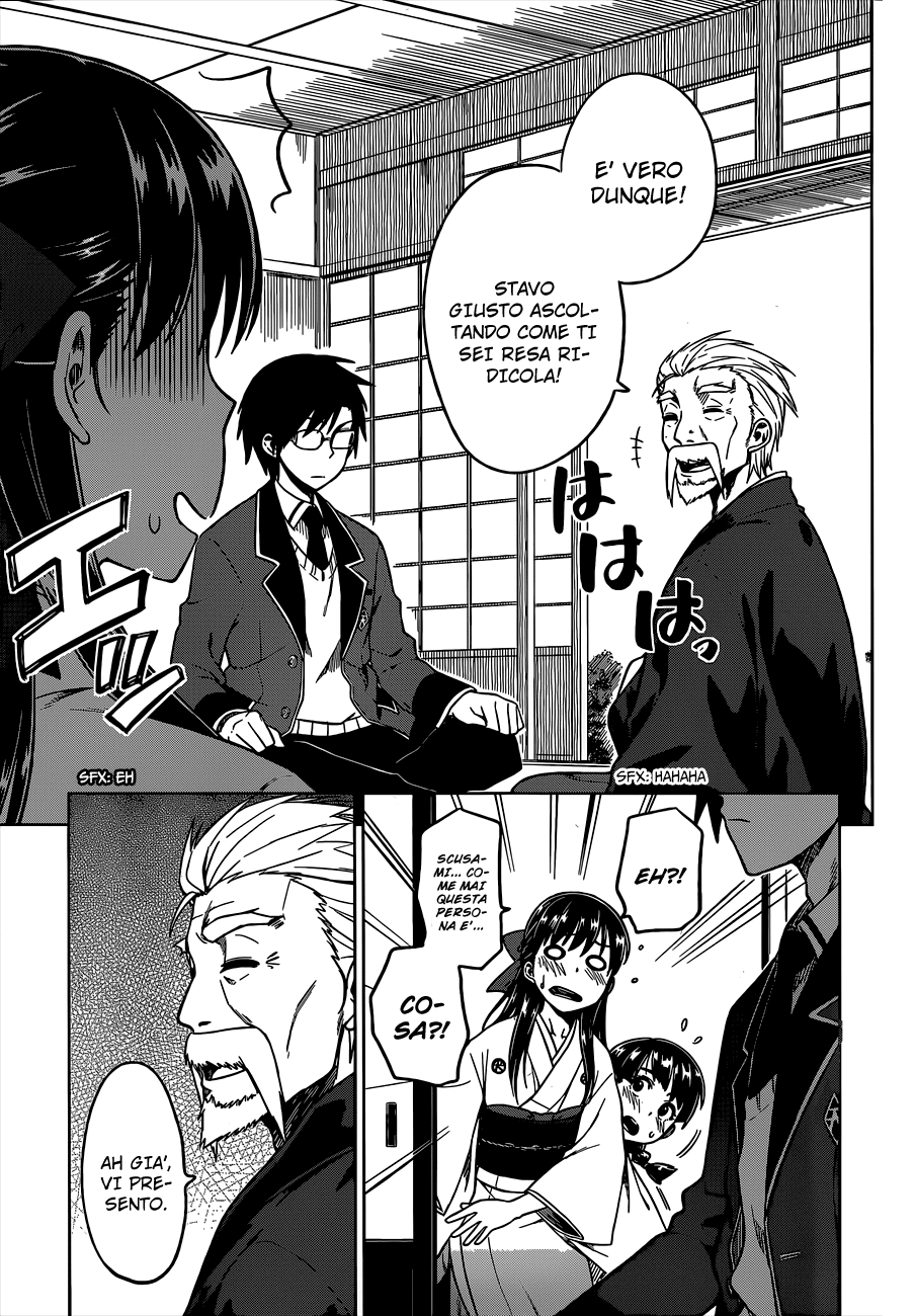 Inugami-san to Sarutobi-kun wa Naka ga Warui. Ho perso interesse 第28页