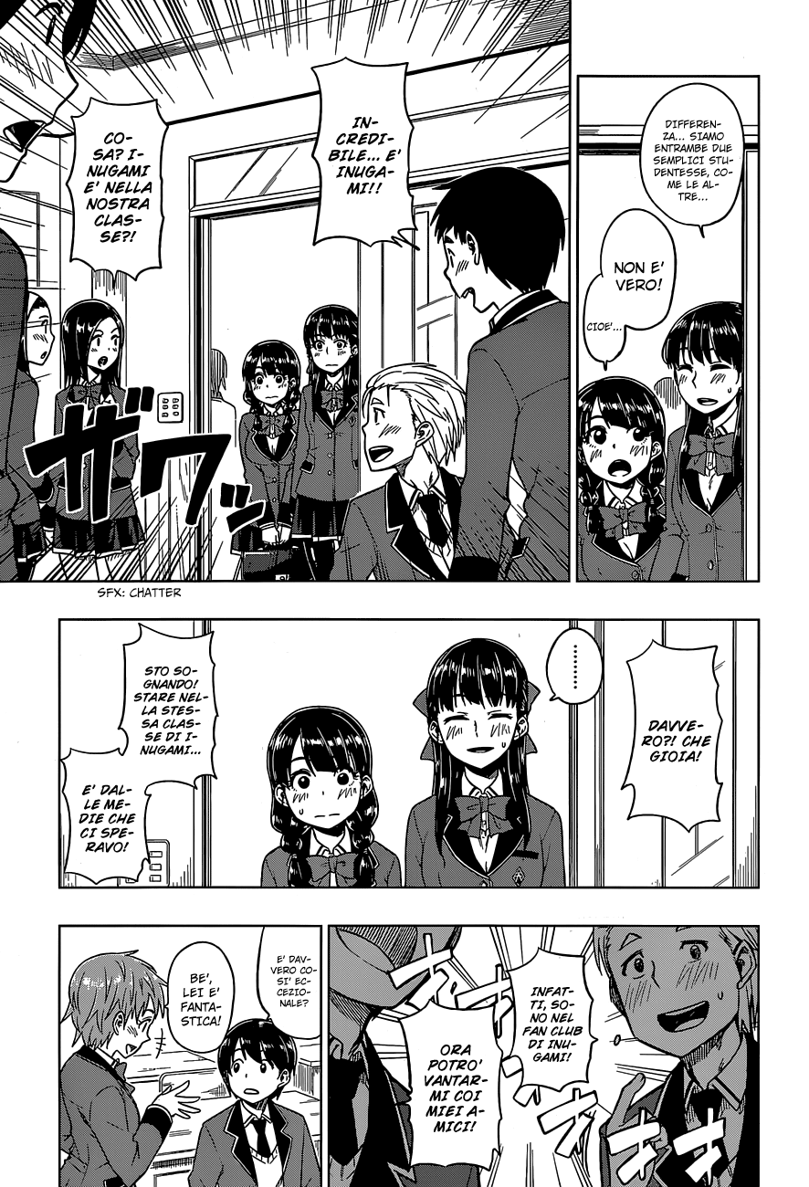 Inugami-san to Sarutobi-kun wa Naka ga Warui. Ho perso interesse 第6页