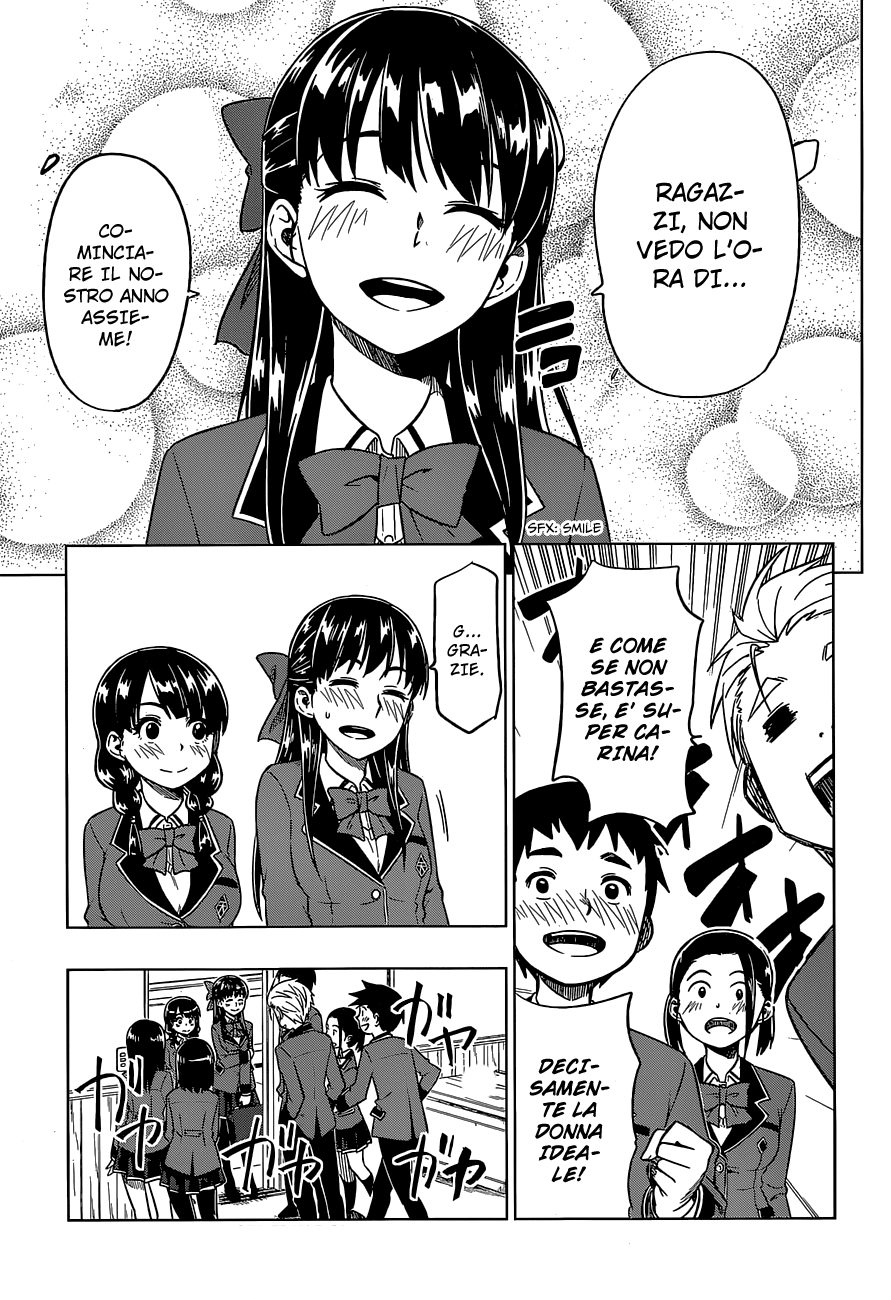 Inugami-san to Sarutobi-kun wa Naka ga Warui. Ho perso interesse 第8页