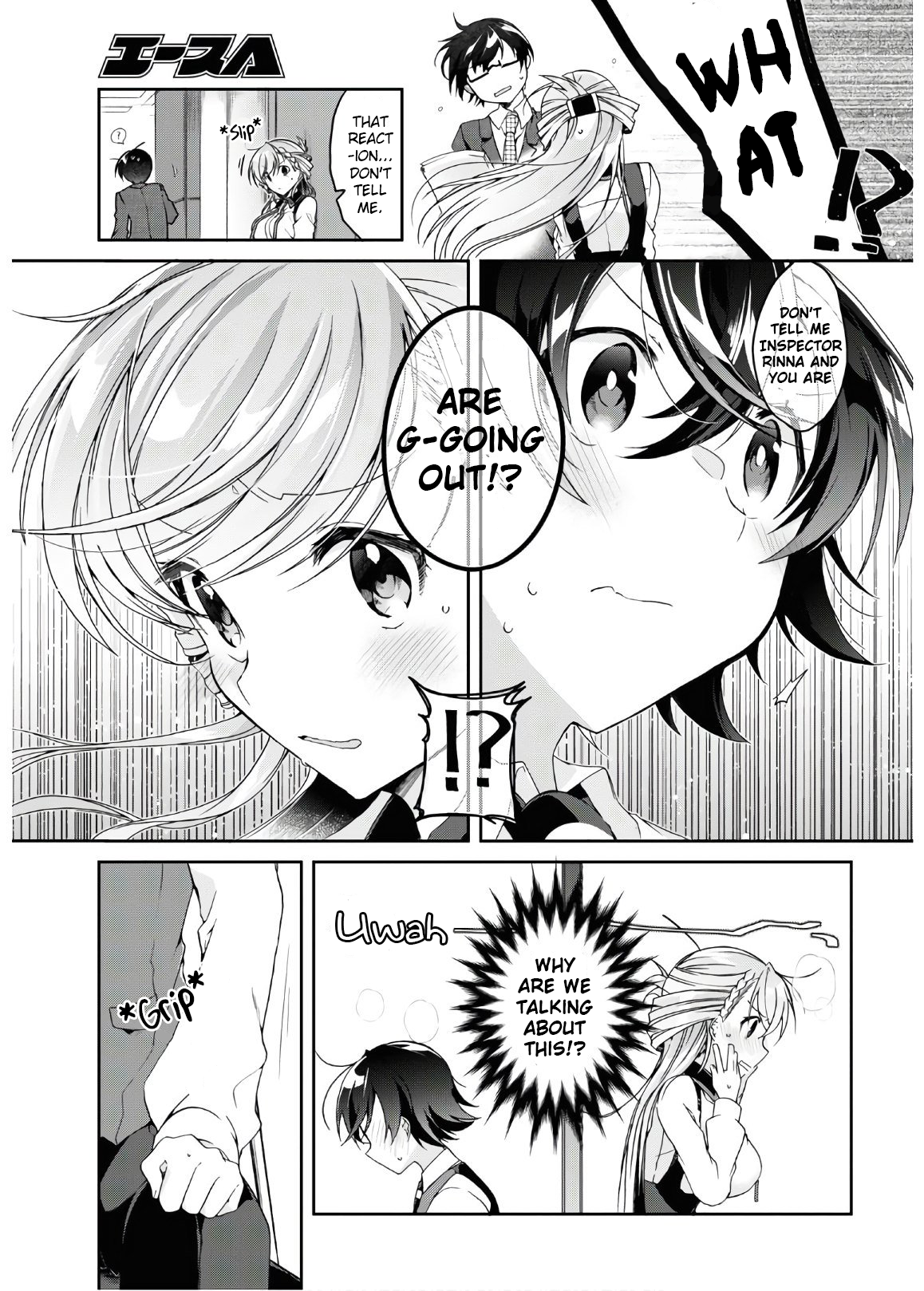 Isshiki-san wa Koi wo Shiritai. Rinna Wants to be Sure 第13页