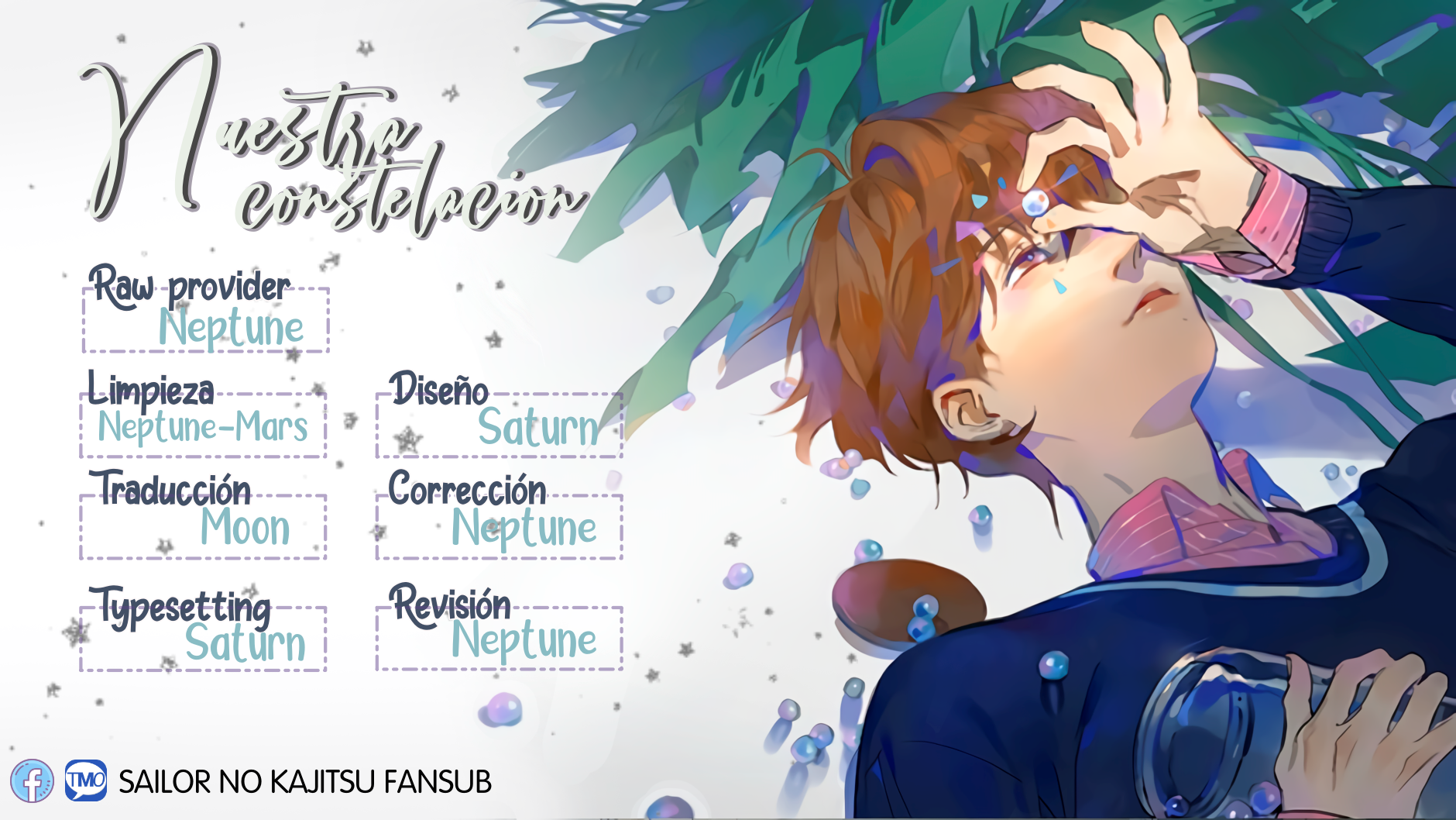 The Constellation of Us 第3页