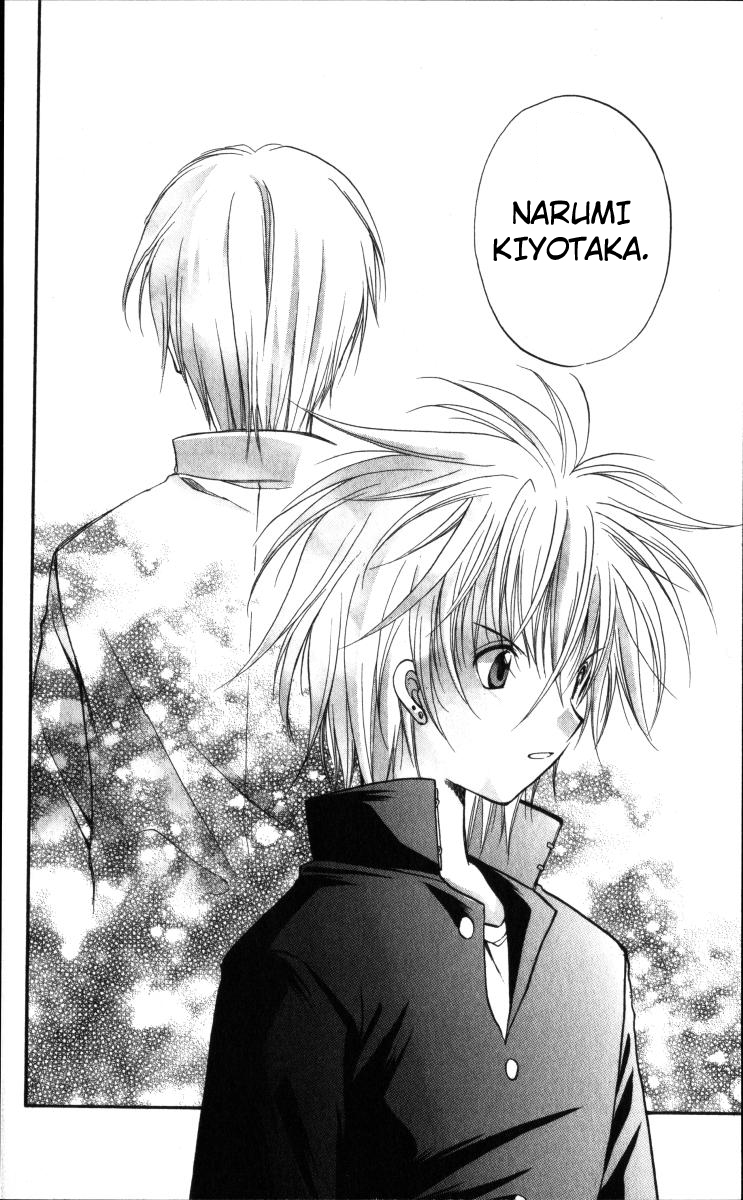 Spiral Alive Vol. 1 Ch. 1 第24页