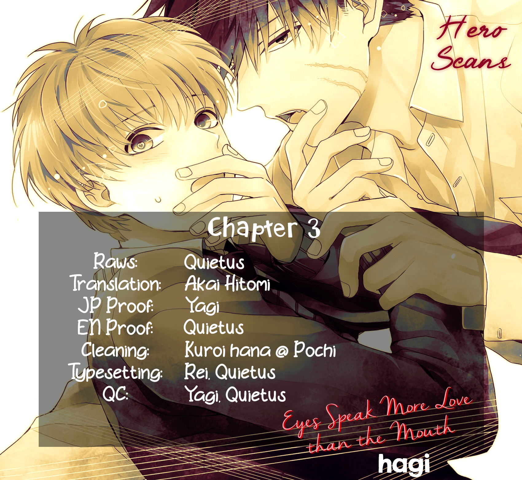 Me wa Kuchi Hodo ni Koi to Iu Ch. 3 第2页