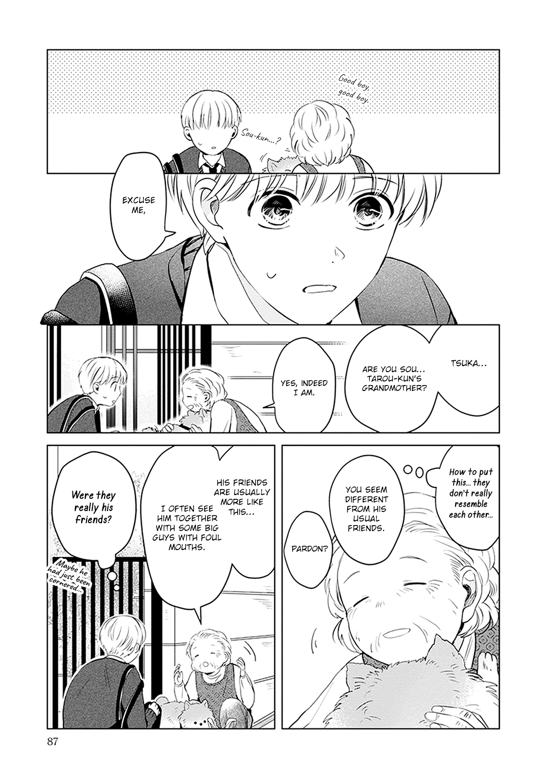 Me wa Kuchi Hodo ni Koi to Iu Ch. 3 第14页