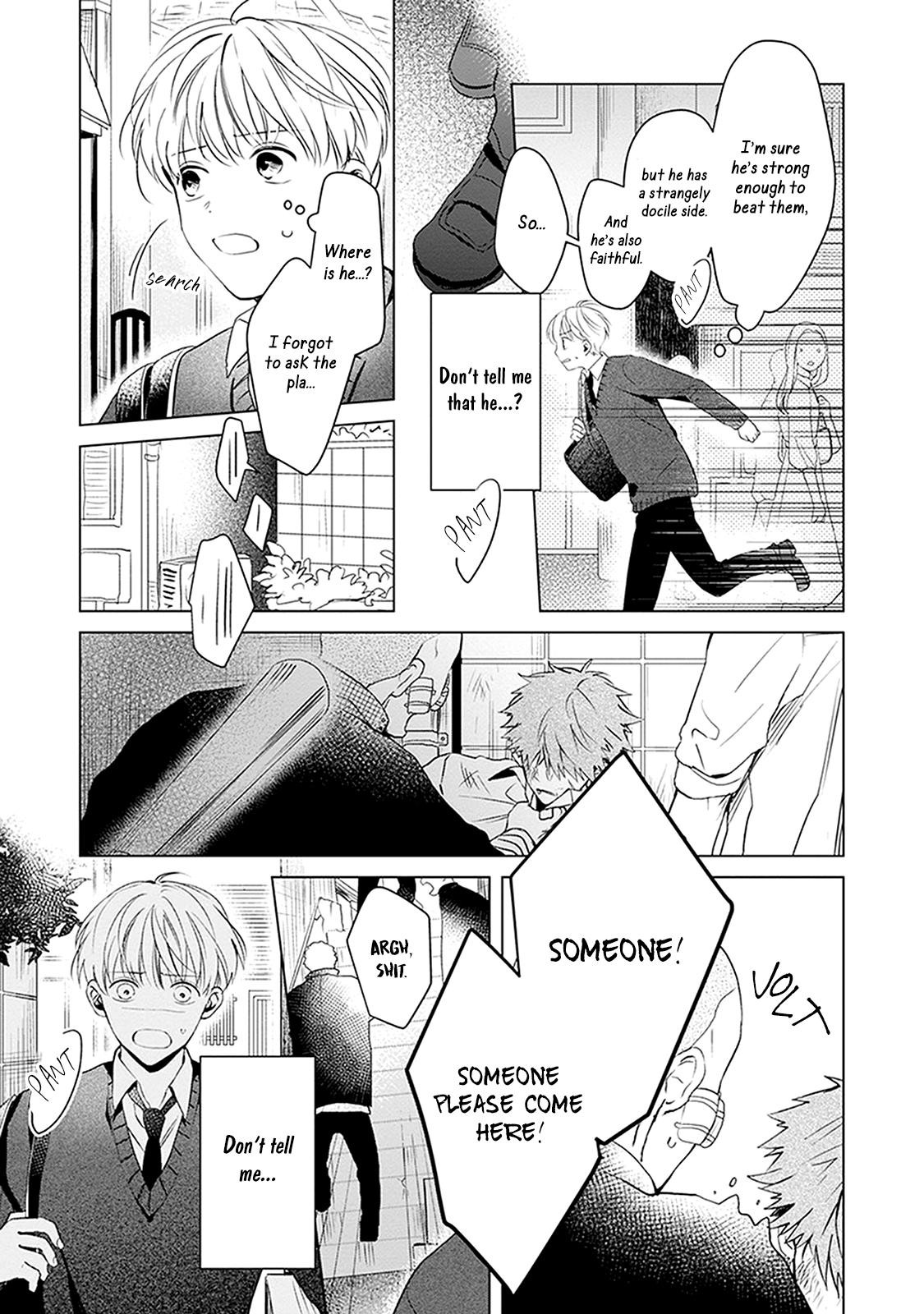 Me wa Kuchi Hodo ni Koi to Iu Ch. 3 第32页
