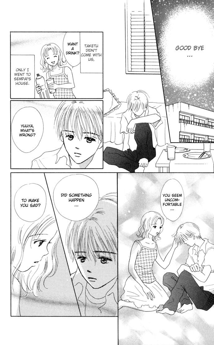 Kiss, Zekkou, Kiss Hatori's Story (2) 第2页