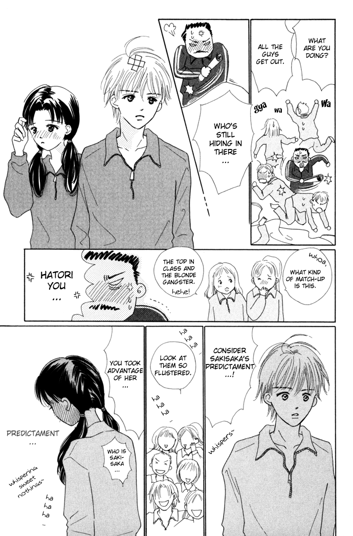 Kiss, Zekkou, Kiss Hatori's Story (2) 第13页