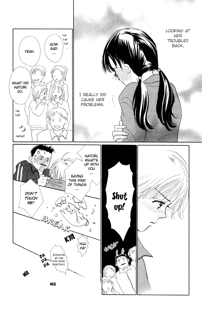 Kiss, Zekkou, Kiss Hatori's Story (2) 第14页